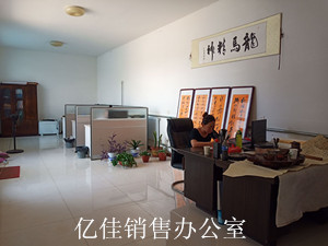 泊亿佳泵业有限公司场景展示